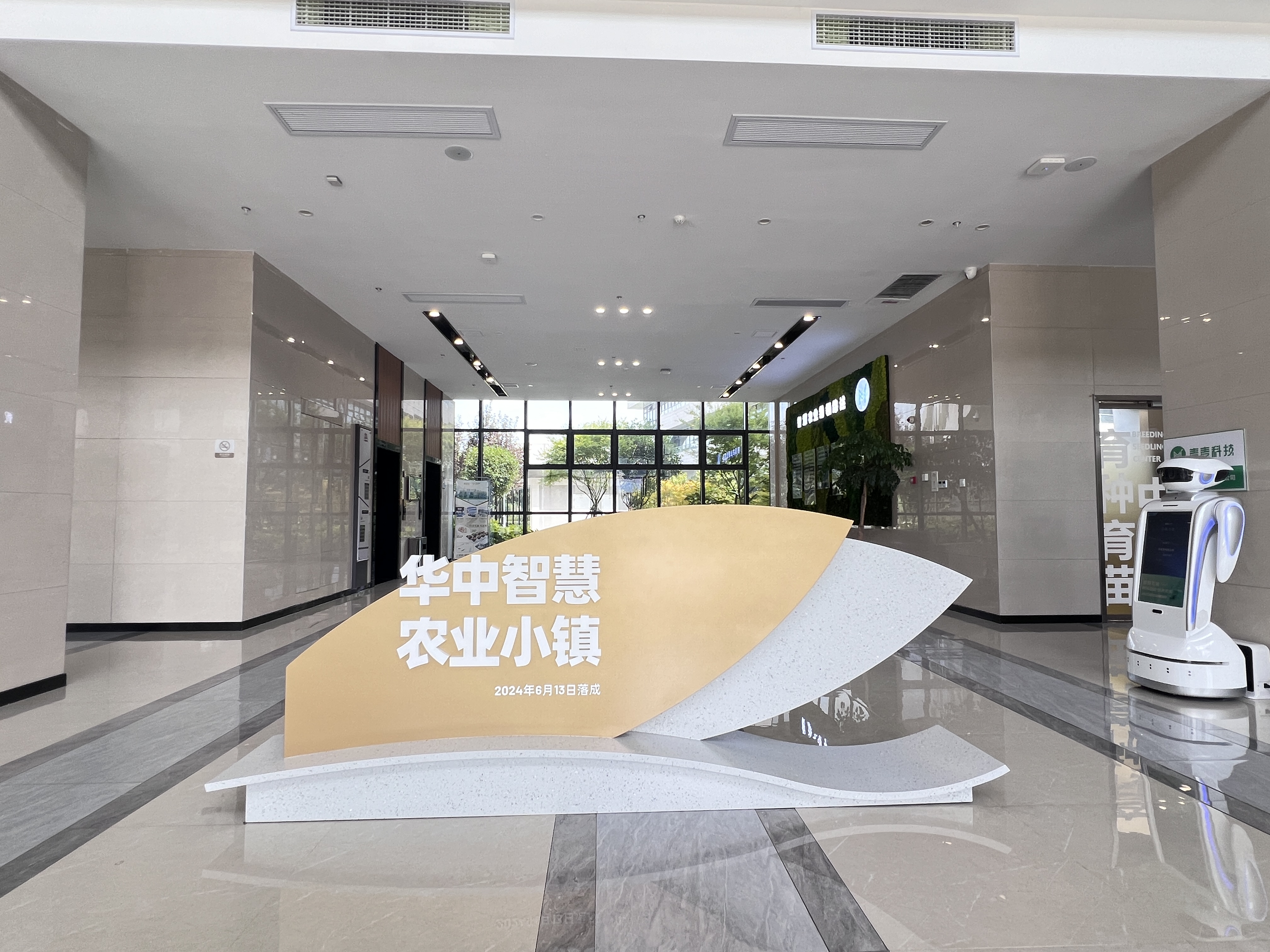 微信图片_20241220151901