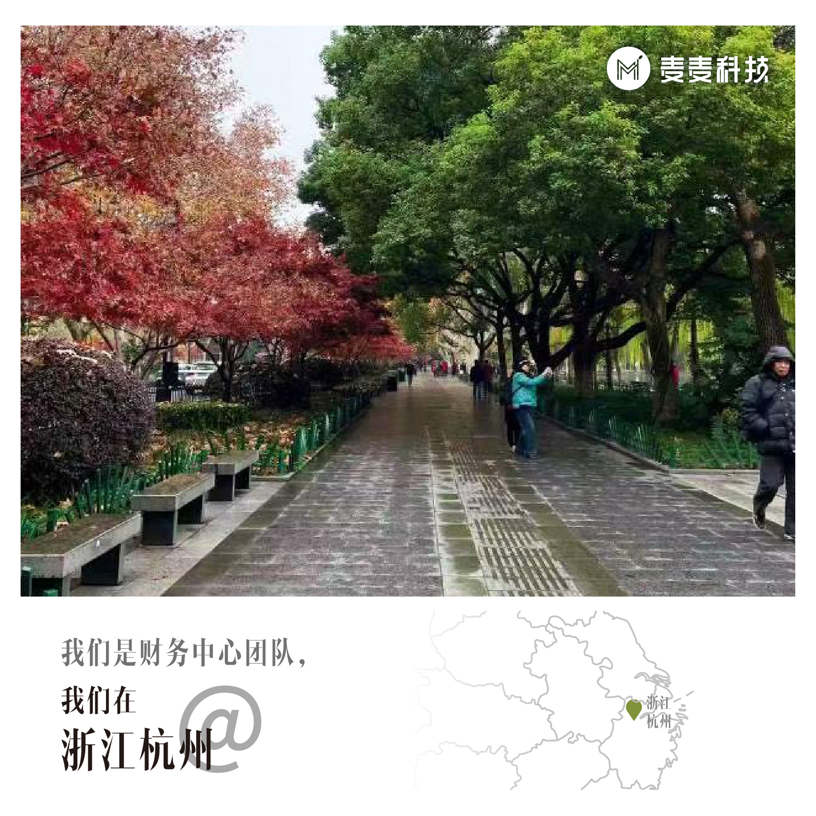 财务中心