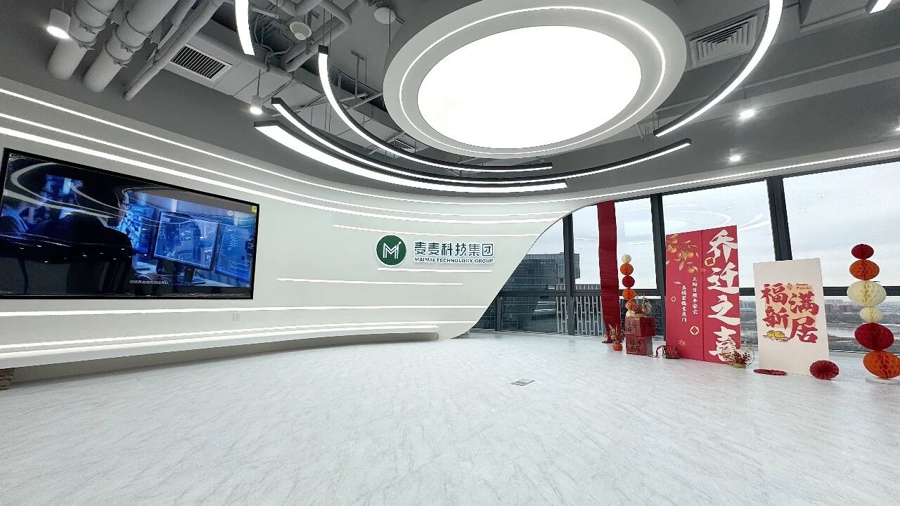 微信图片_20251212131617