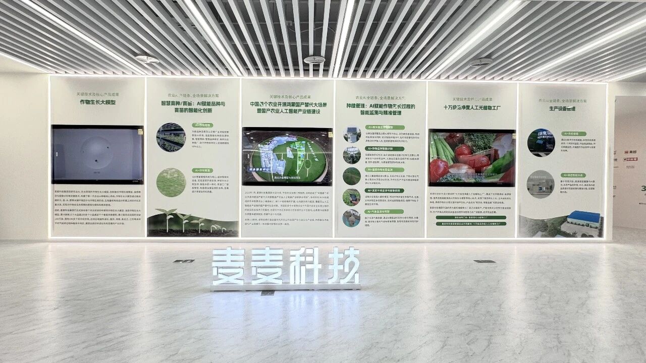 2微信图片_20251212131621