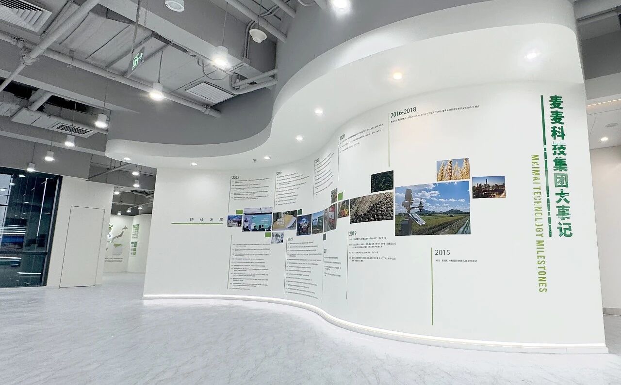 3微信图片_20251212131627