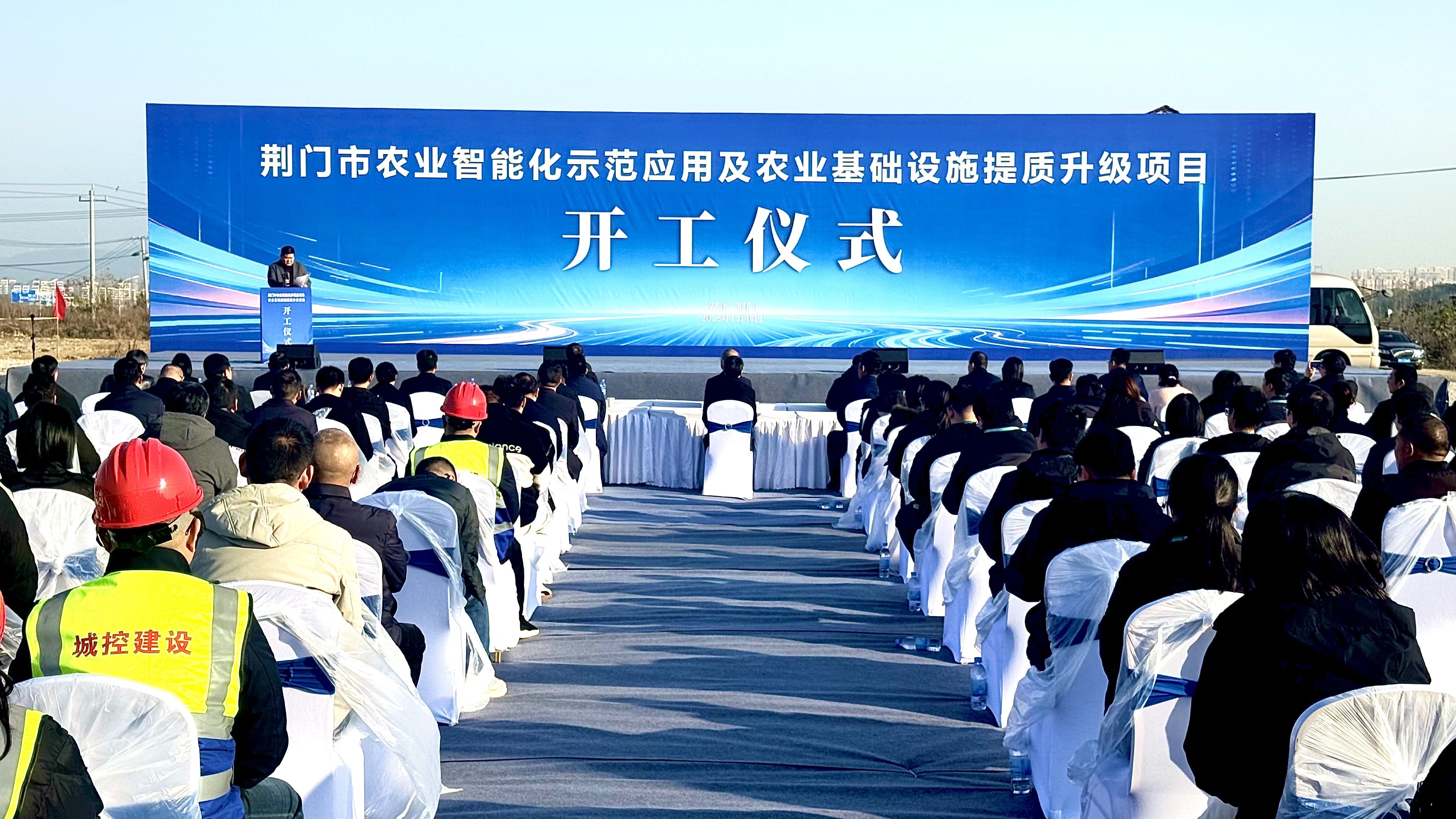 20251209debc2053c88a43c9b5ce74117ea57d51_202512090b054ad17ab34f35851aaced051e4bb9