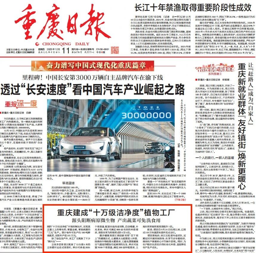 3微信图片_20260128134620