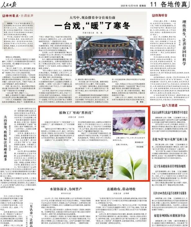 1微信图片_20260128134609