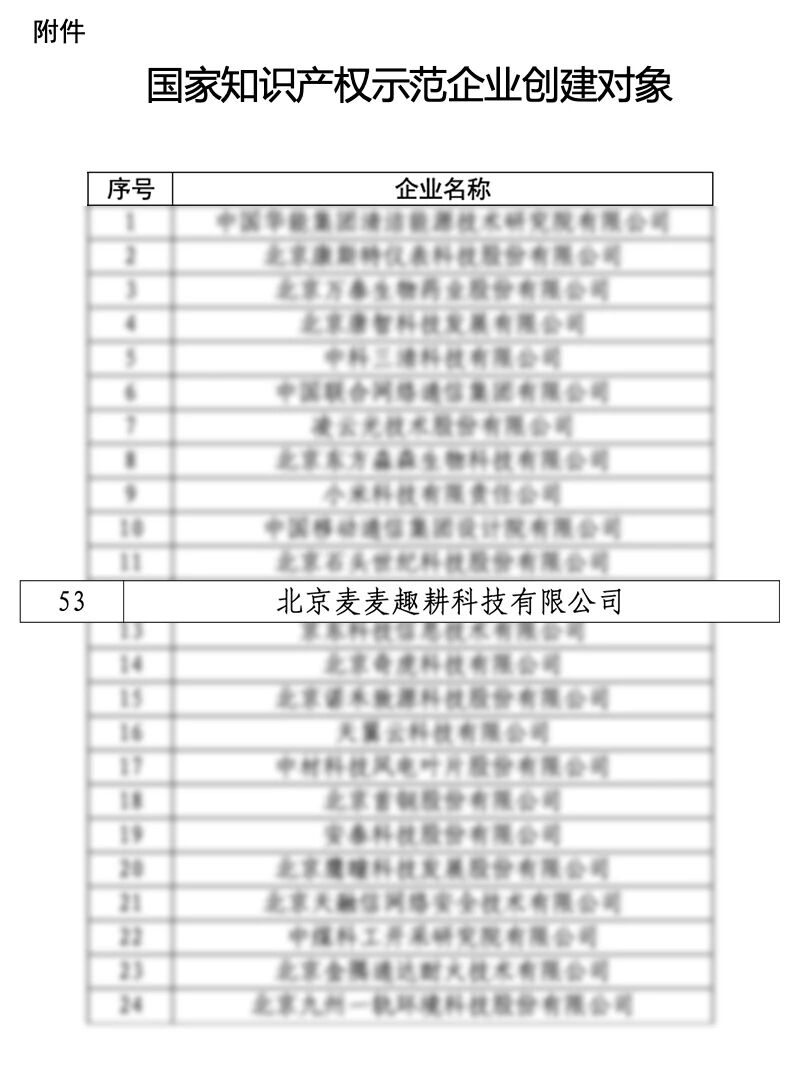 微信图片_20260121100626 微信图片_20260121100626