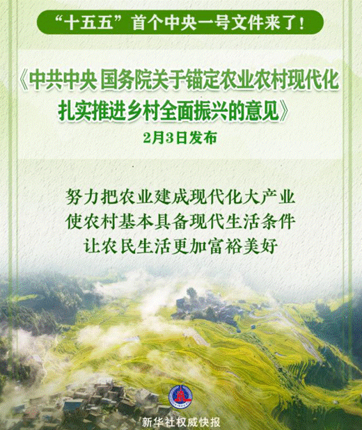 2微信图片_20260228093944