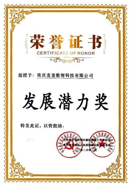 2微信图片_20260302141322