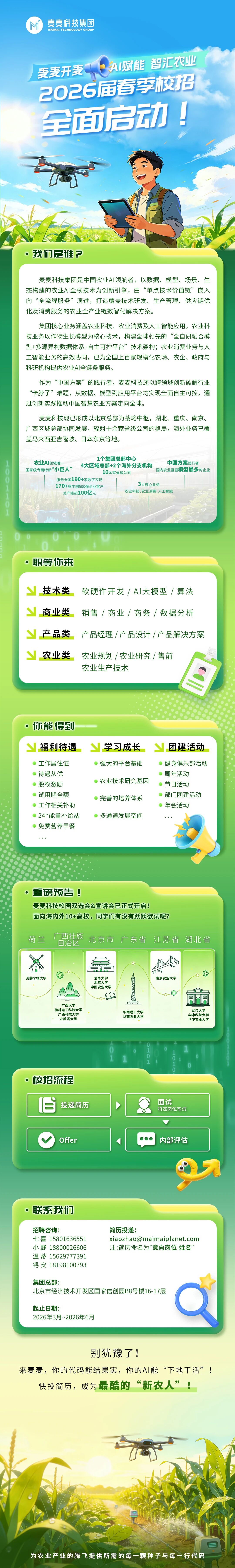 4微信图片_20260403092538 4微信图片_20260403092538