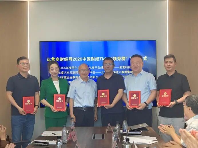 1微信图片_20260529160908
