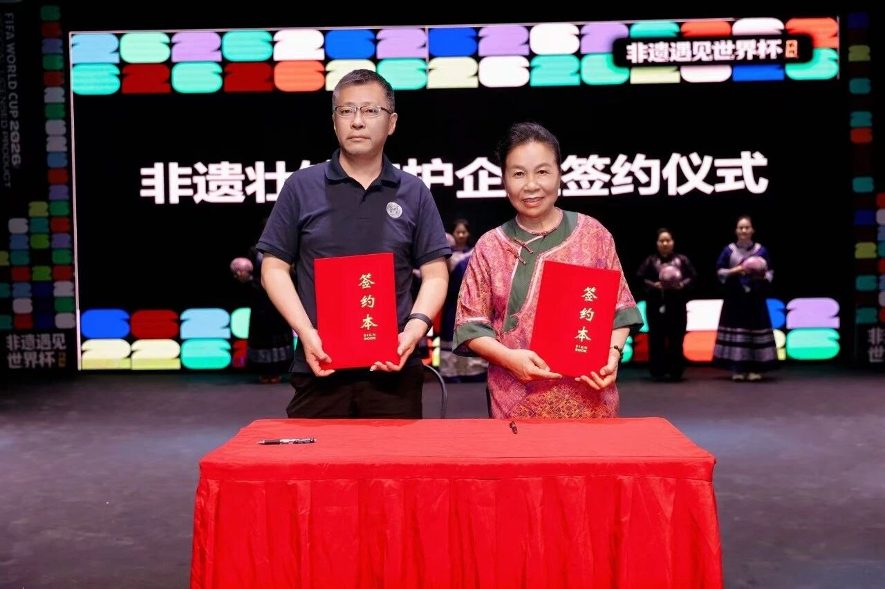 1微信图片_20260610094548 1微信图片_20260610094548