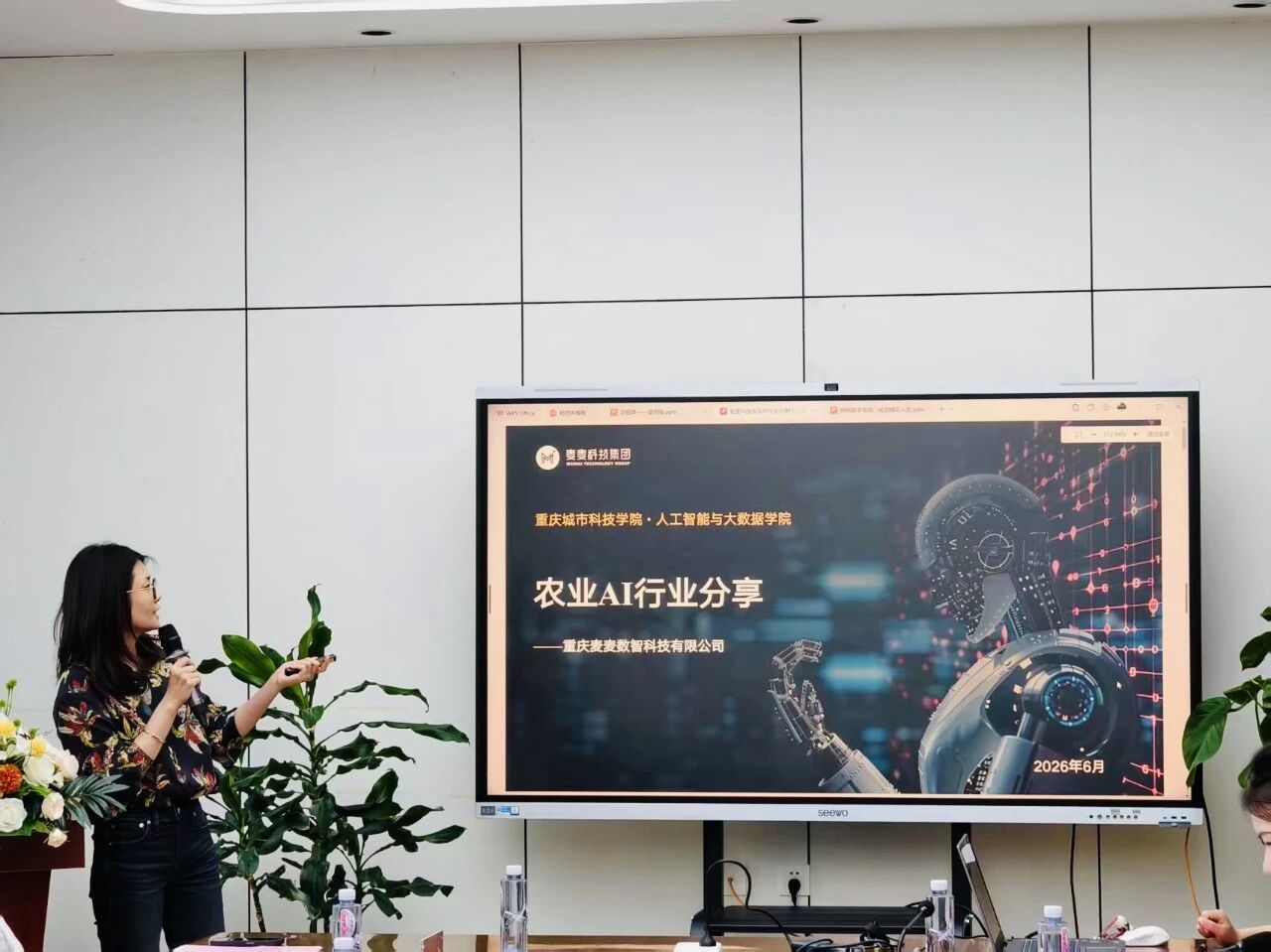 1微信图片_20260710161515