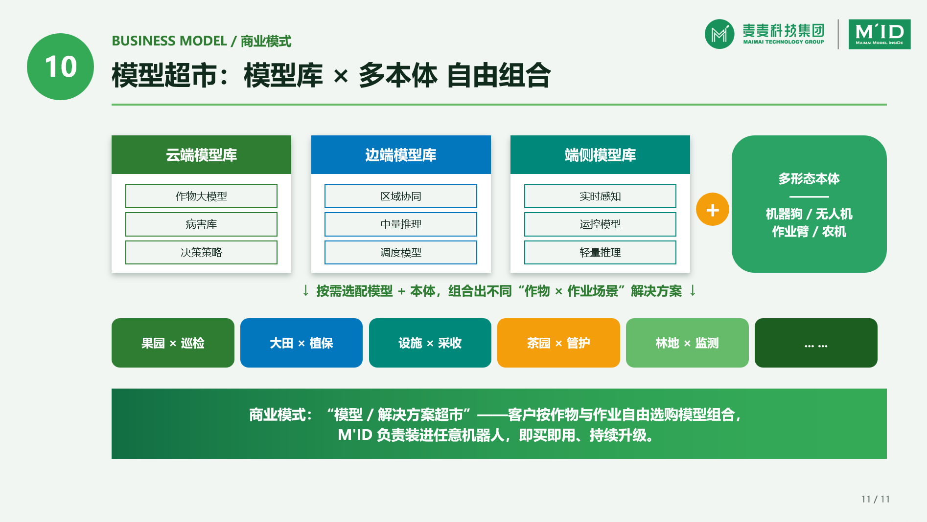 33微信图片_20260706154348 33微信图片_20260706154348
