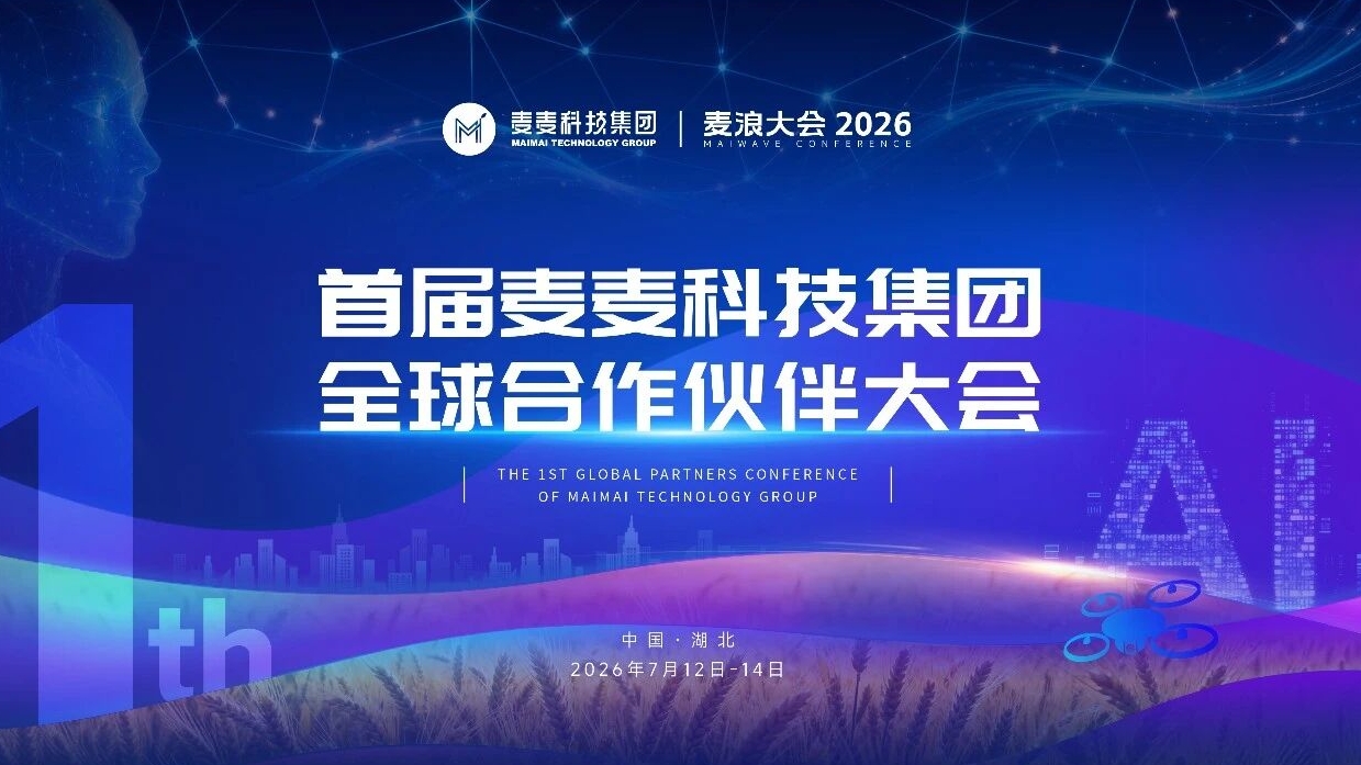 1微信图片_20260706153901 1微信图片_20260706153901