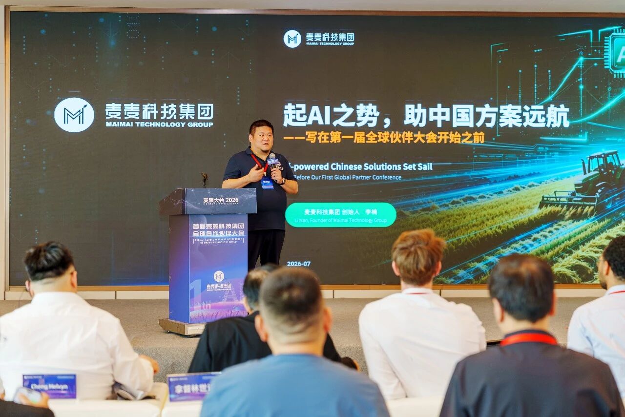 2微信图片_20260714100528