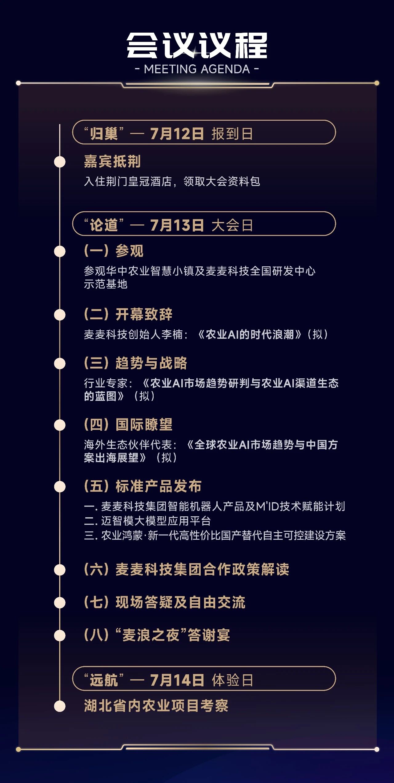 2微信图片_20260706153909 2微信图片_20260706153909