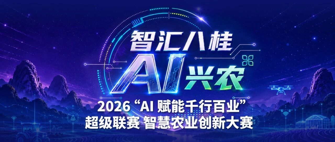 1微信图片_20260824175317 1微信图片_20260824175317