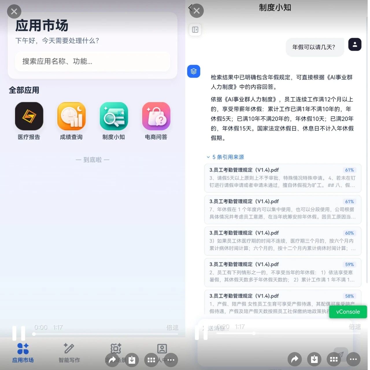 2微信图片_20260825163941