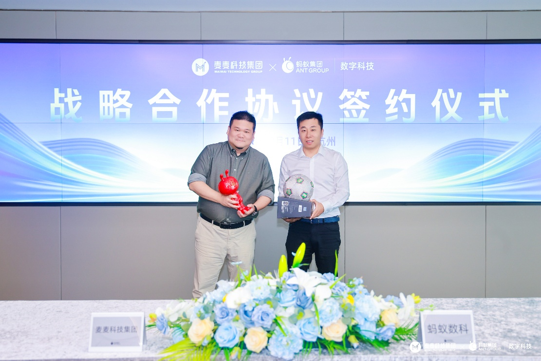 4微信图片_20260812094907
