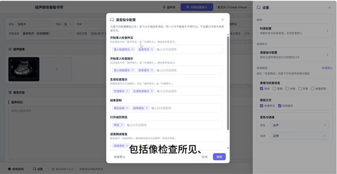 3微信图片_20260825163949
