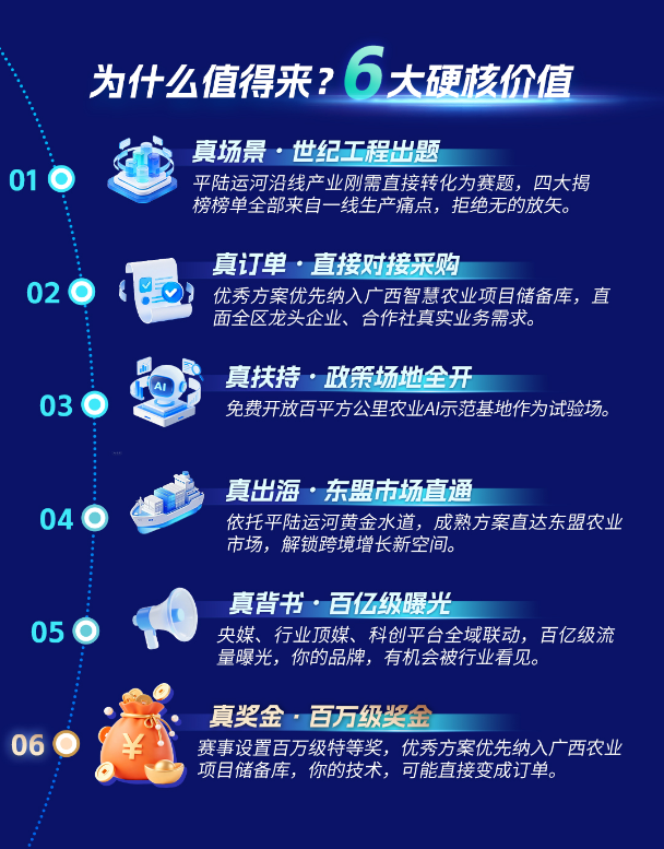 6微信图片_20260824175341 6微信图片_20260824175341