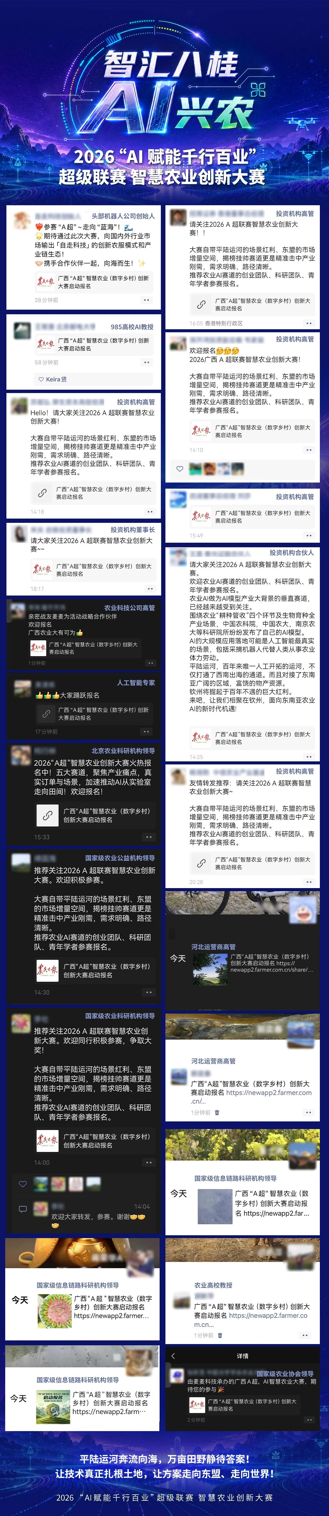 11111111微信图片_20260824160725 11111111微信图片_20260824160725
