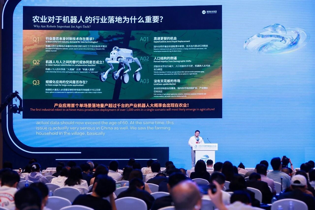 2微信图片_20260824160403 2微信图片_20260824160403