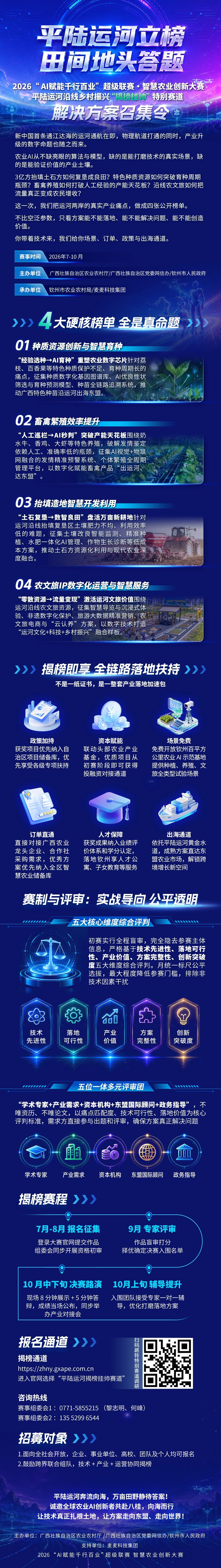 7微信图片_20260824175347 7微信图片_20260824175347