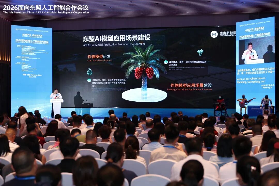 3微信图片_20260918135022
