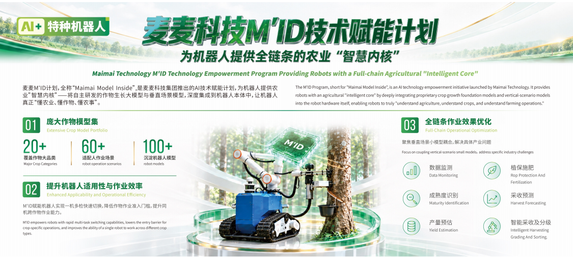2微信图片_20260914135844 2微信图片_20260914135844