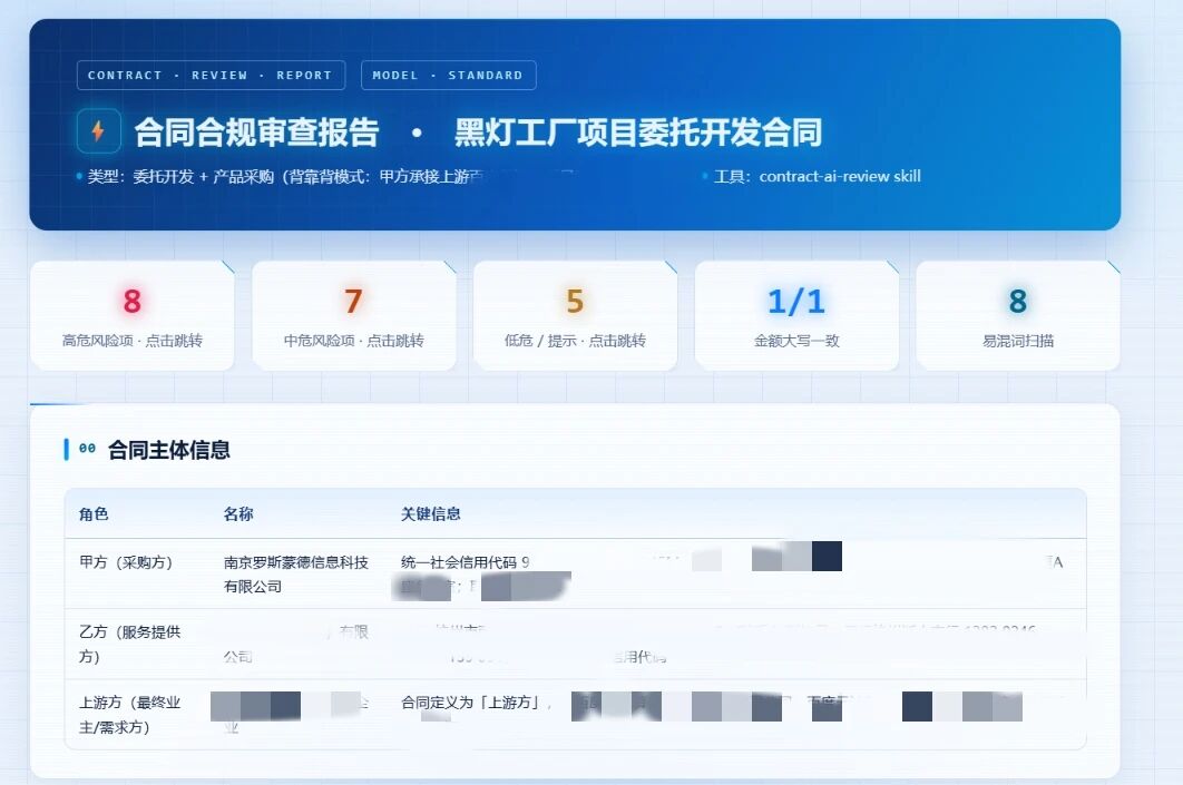 2微信图片_20260922140048 2微信图片_20260922140048