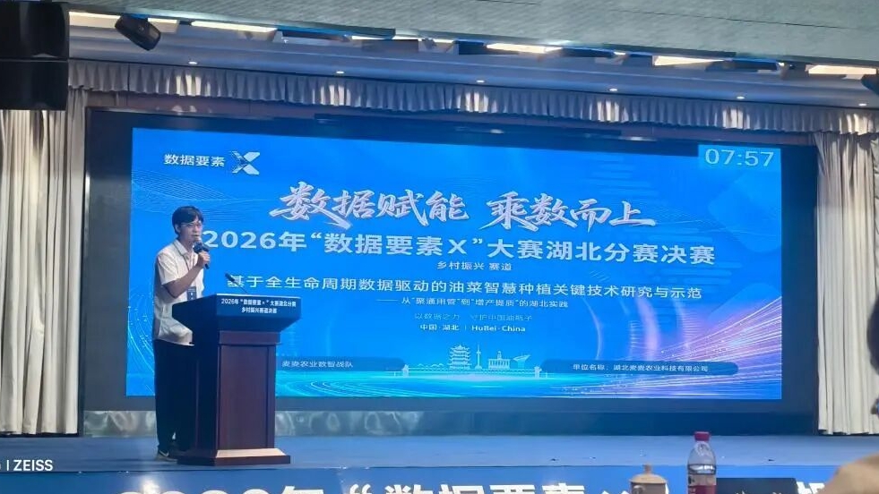 2微信图片_20260904163042 2微信图片_20260904163042