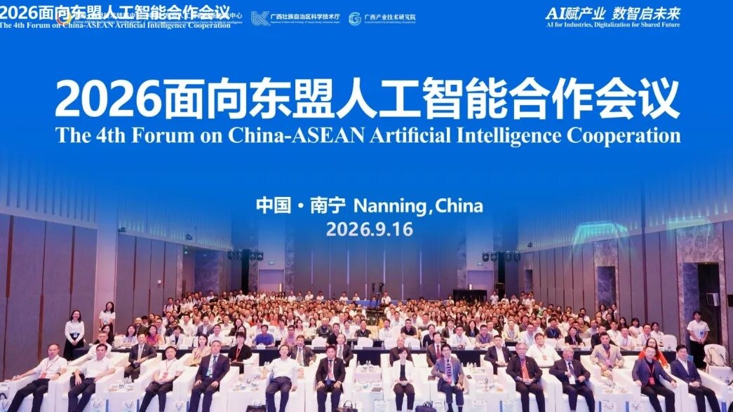 1微信图片_20260918134611