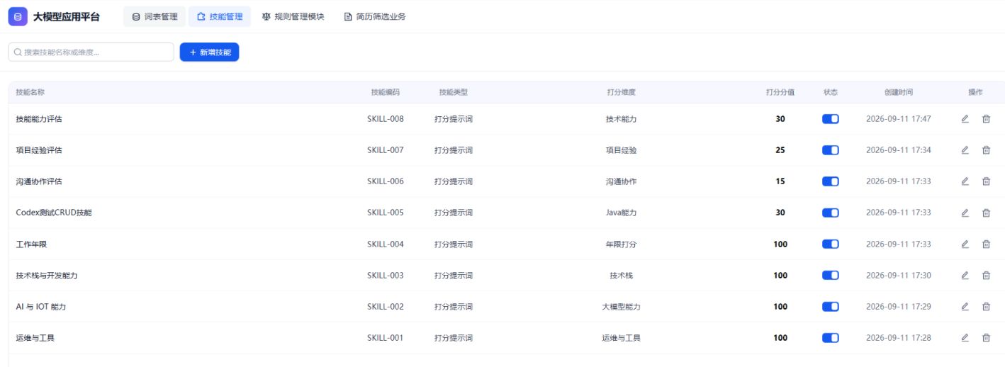 4微信图片_20260922140057 4微信图片_20260922140057