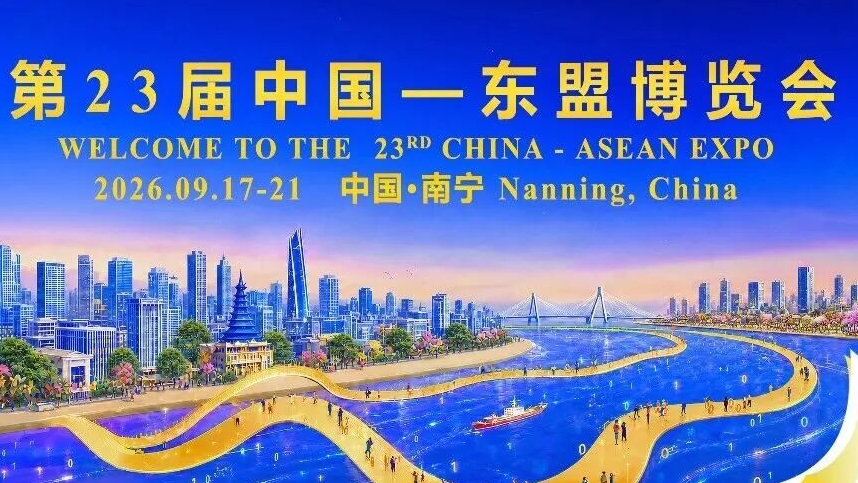1微信图片_20260914135838 1微信图片_20260914135838