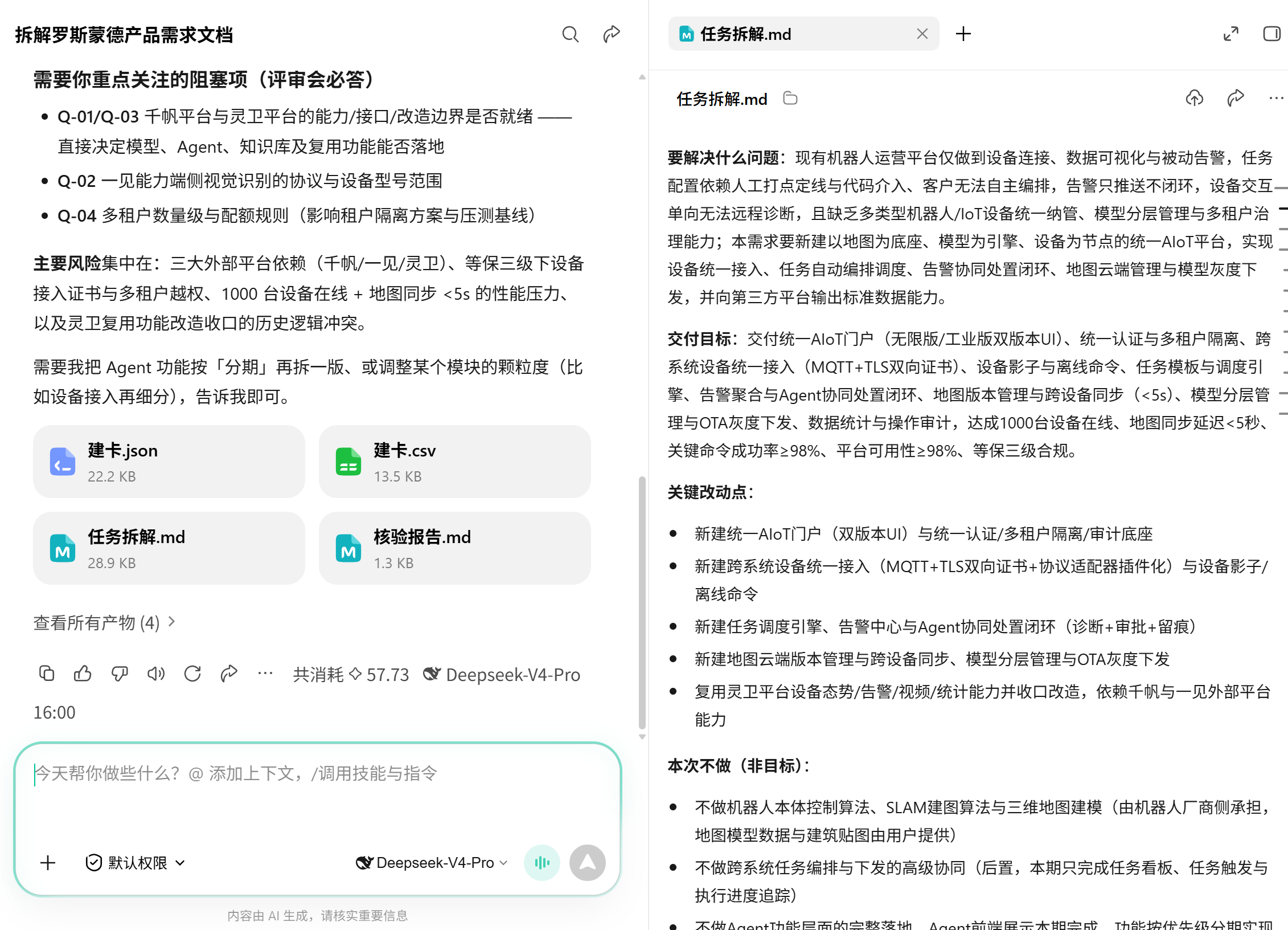 4微信图片_20261021163930 4微信图片_20261021163930