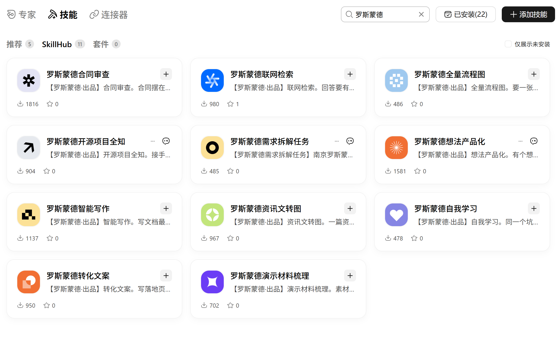 3微信图片_20261027161601